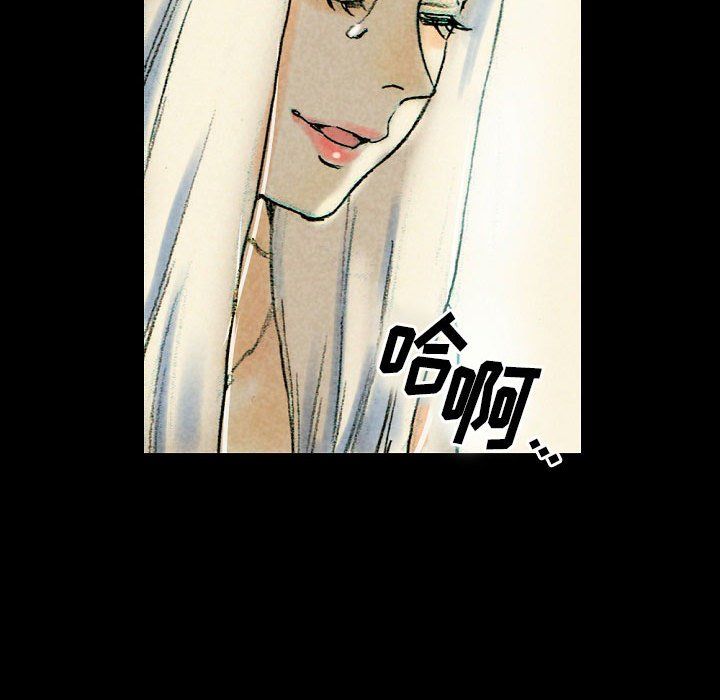 完美情人养成记第26话