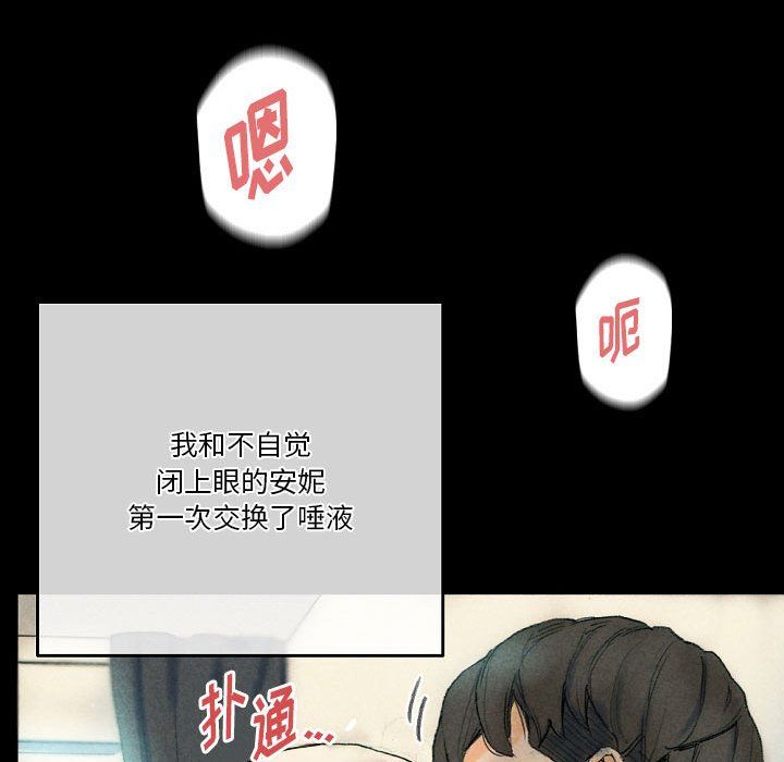 完美情人养成记第26话