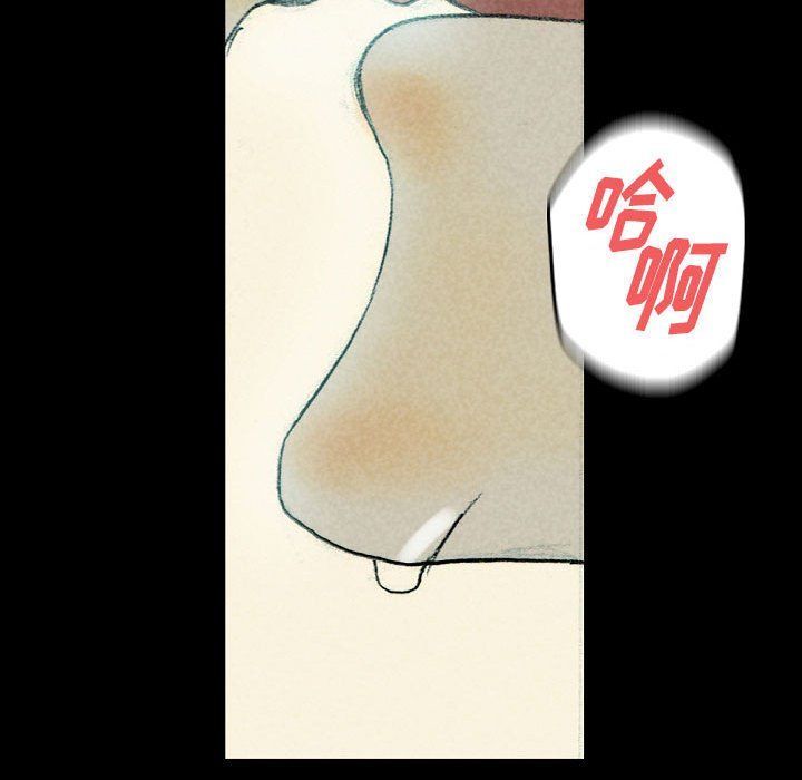 完美情人养成记第26话