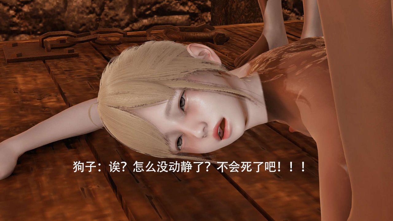 [3D]魔导世界第05话