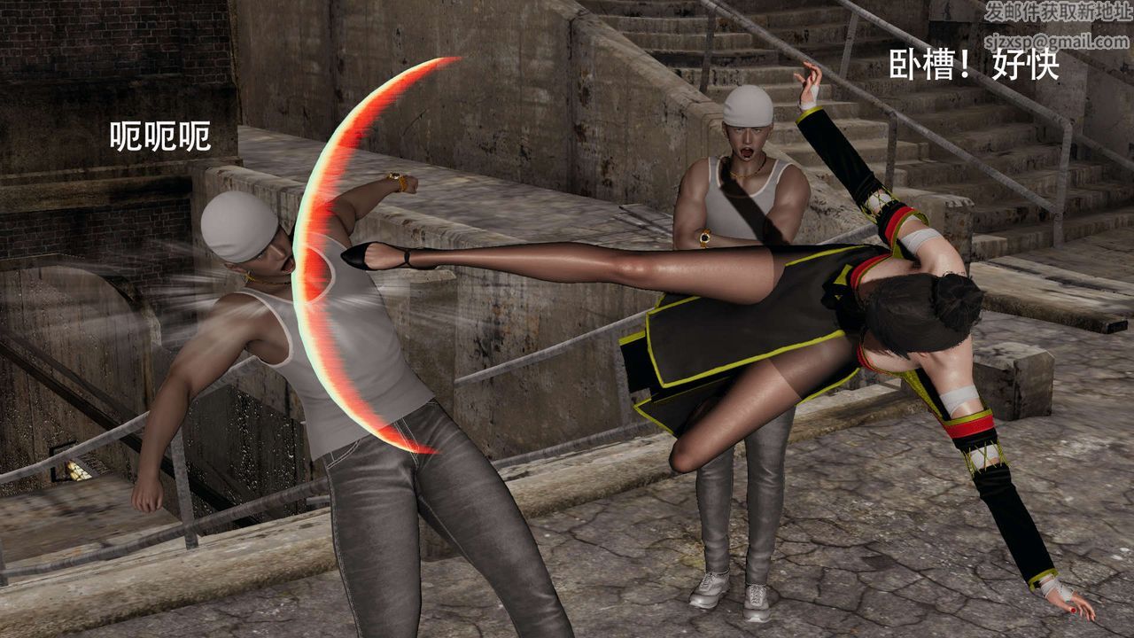 [3D]魔导世界第05话