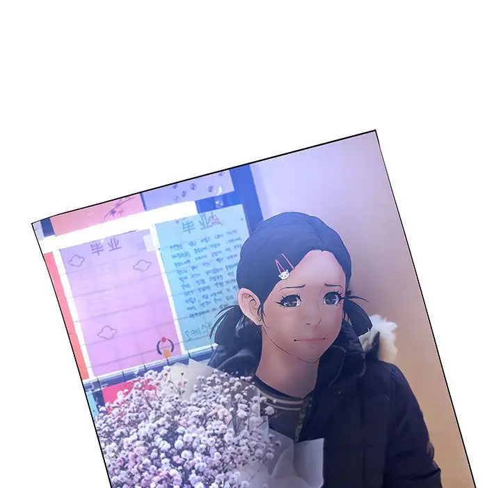 诬告第8章