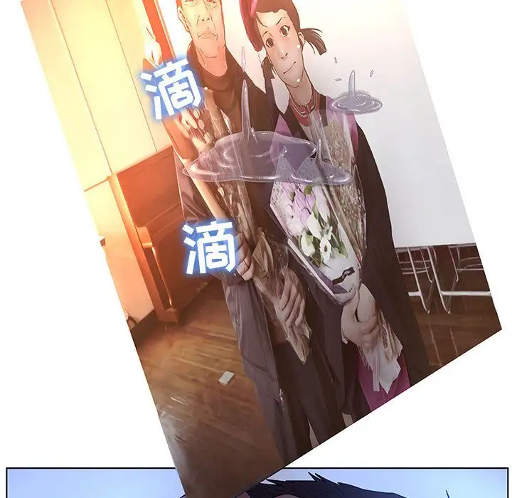 诬告第8章