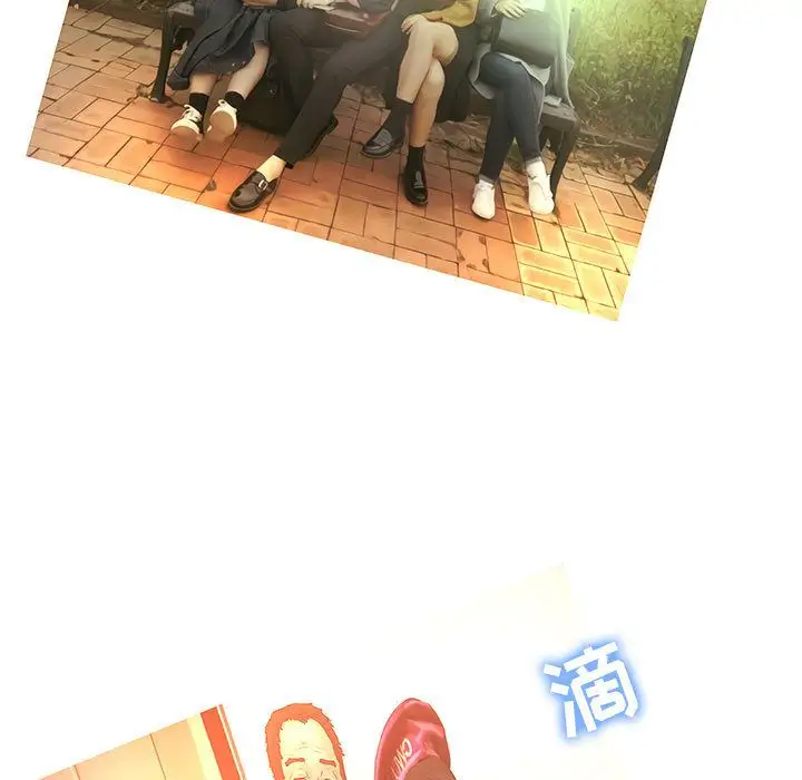 诬告第8章