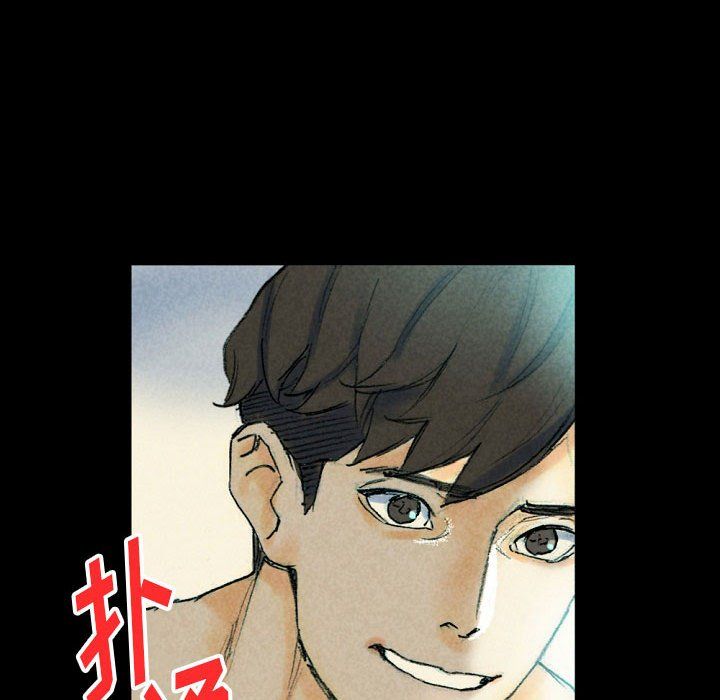 完美情人养成记第26话