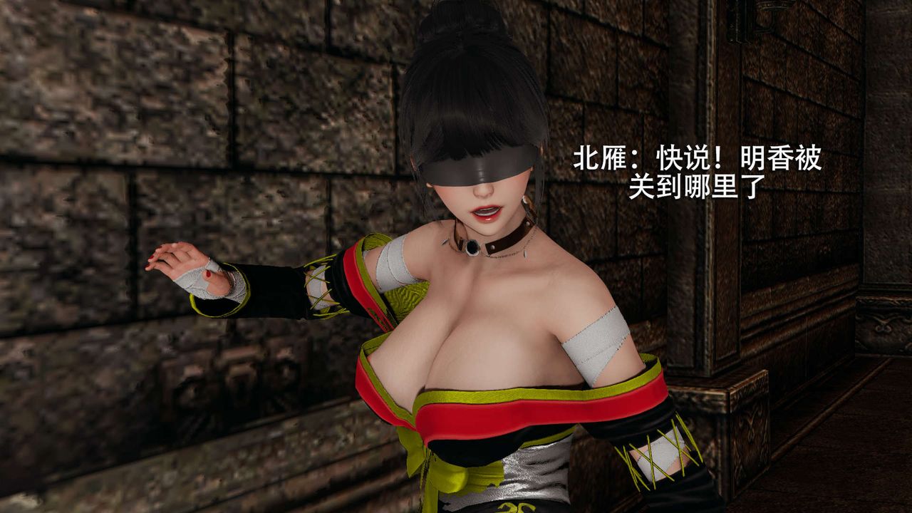 [3D]魔导世界第05话