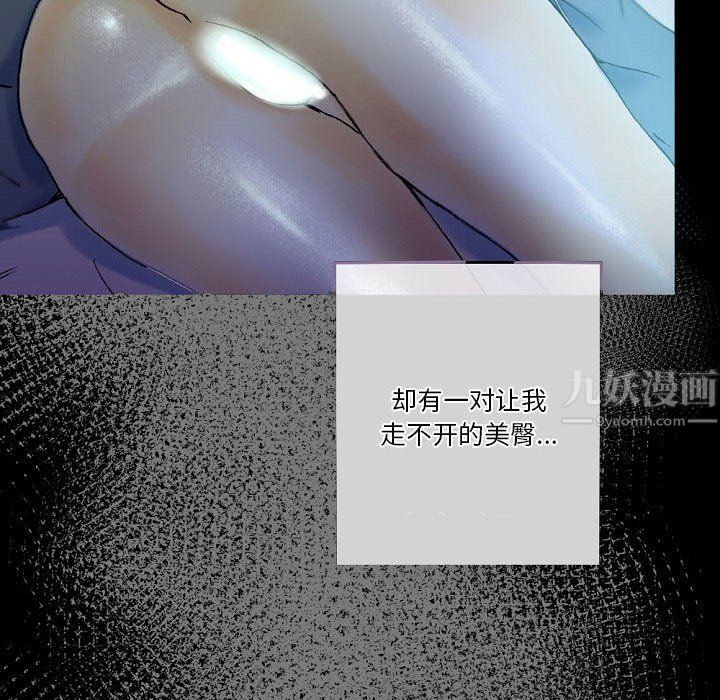 完美情人养成记第26话