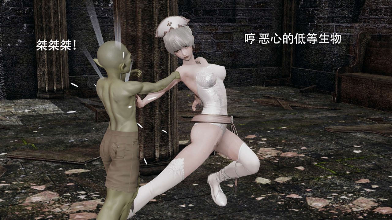 [3D]魔导世界第05话