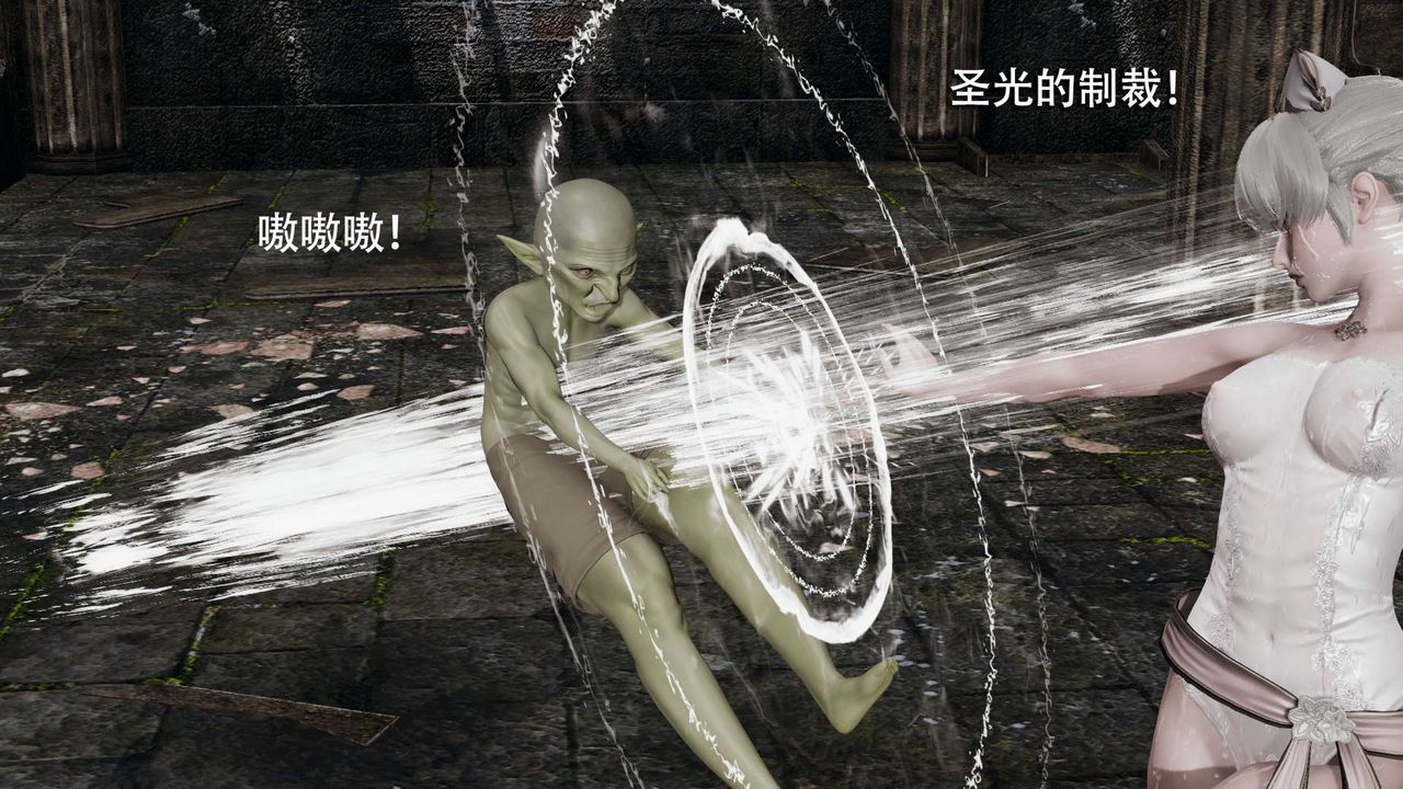 [3D]魔导世界第05话