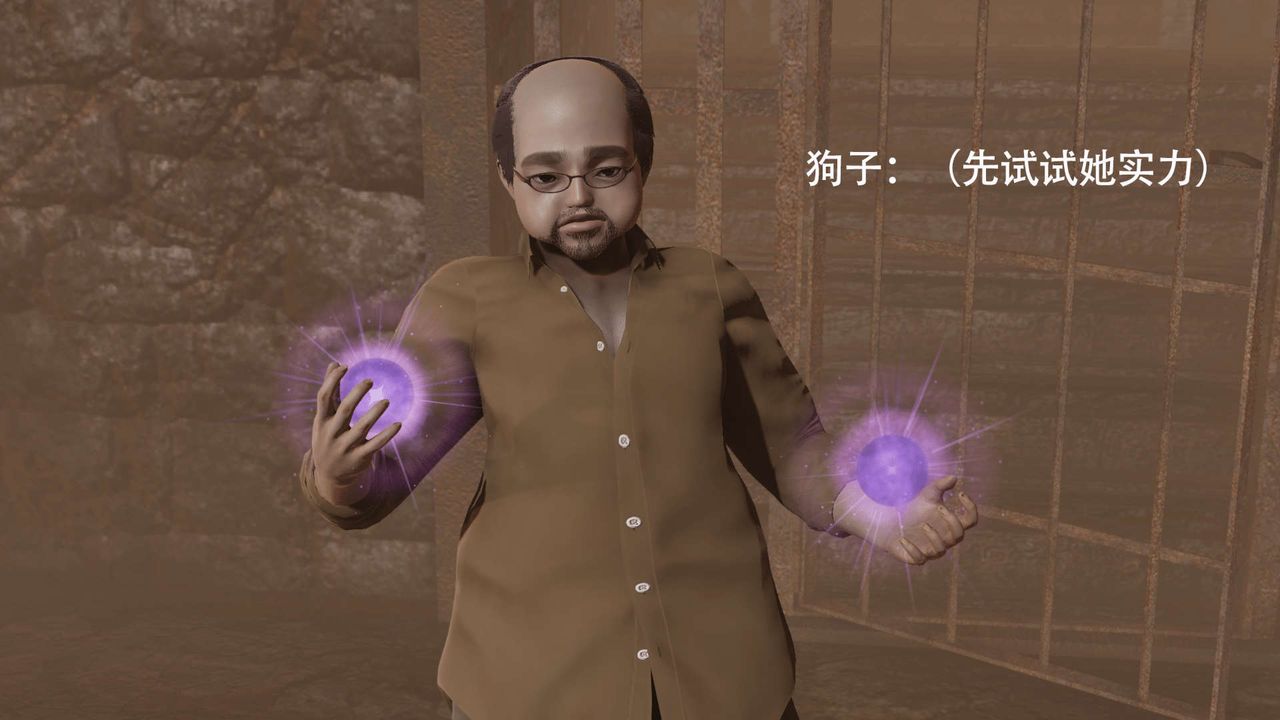 [3D]魔导世界第05话