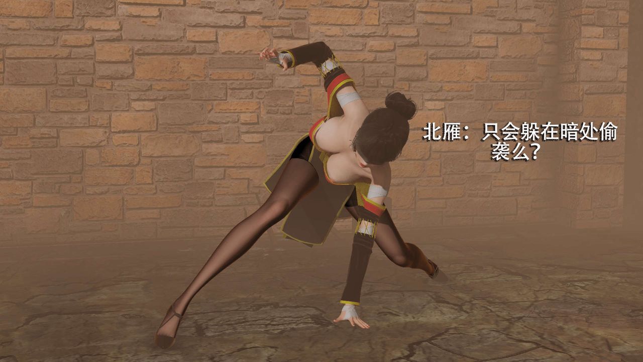 [3D]魔导世界第05话