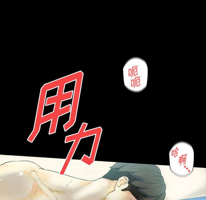 完美情人养成记第27话