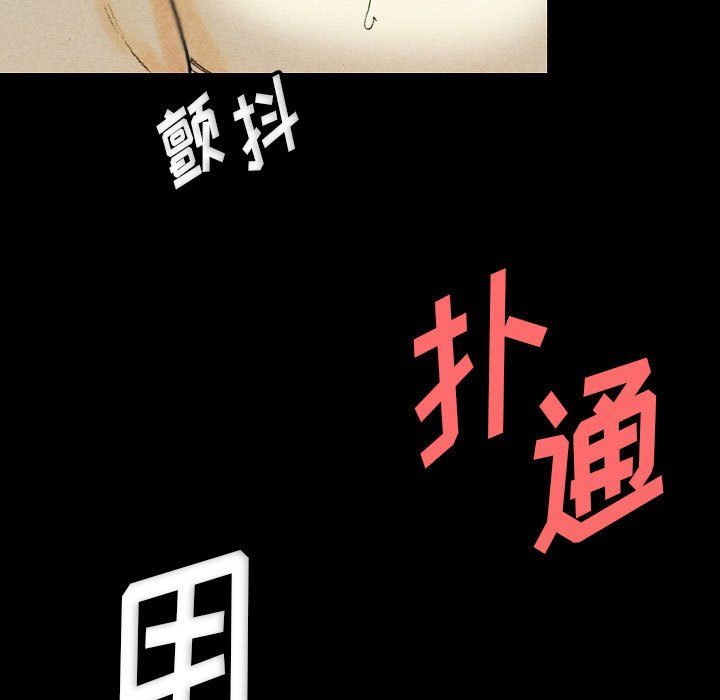 完美情人养成记第27话