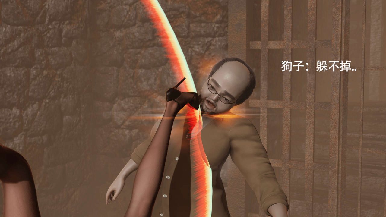 [3D]魔导世界第05话