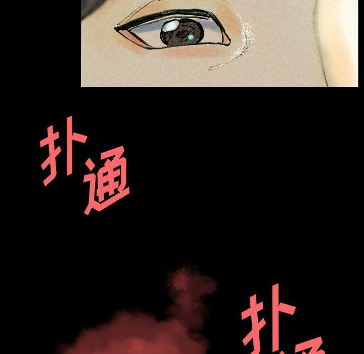 完美情人养成记第27话