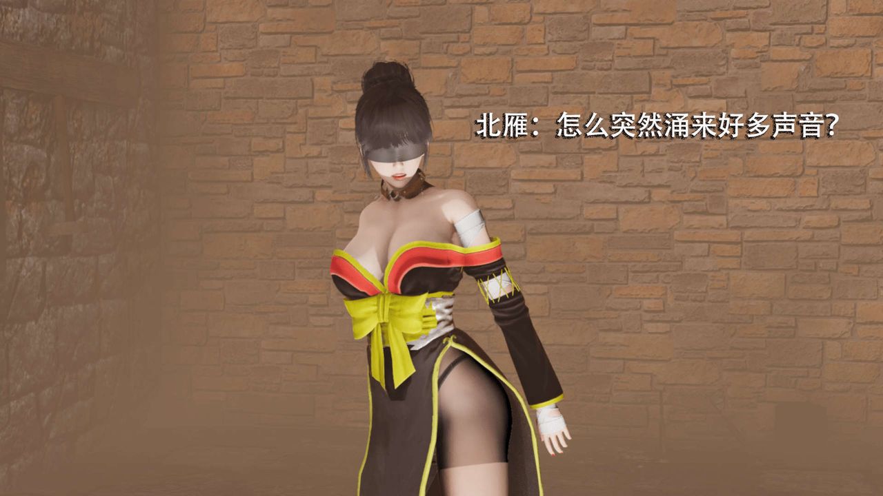 [3D]魔导世界第06话