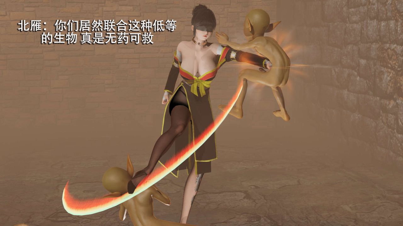 [3D]魔导世界第06话