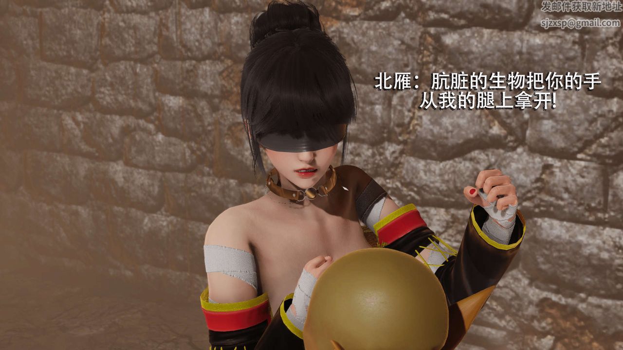 [3D]魔导世界第06话