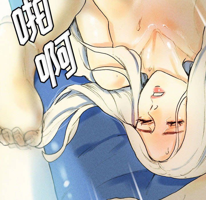 完美情人养成记第27话