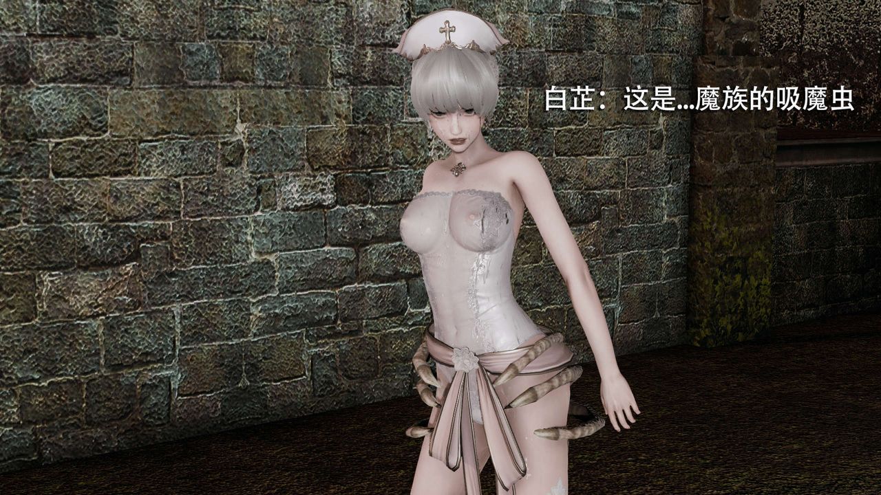 [3D]魔导世界第06话