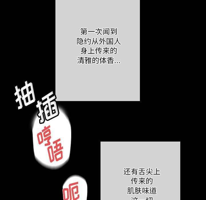 完美情人养成记第27话