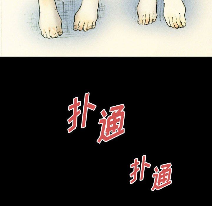 完美情人养成记第27话