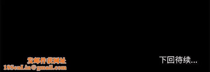 前任的陷阱第24话