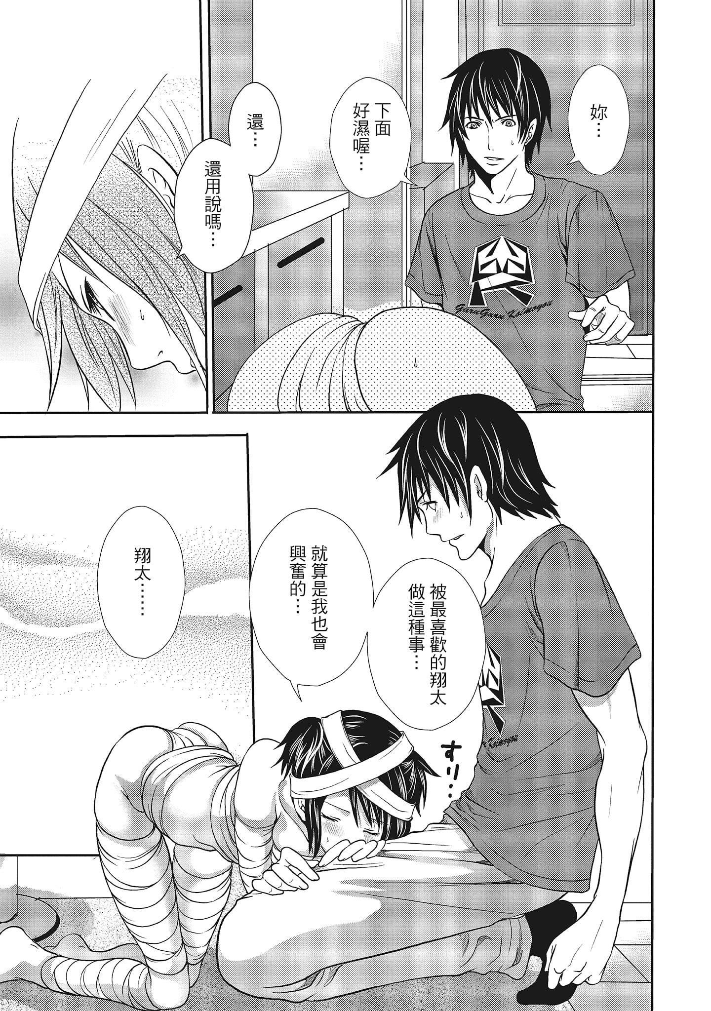 [宫原歩]エロカワ彼女の性衝动[中国翻訳][宫原歩]エロカワ彼女の性衝动[中国翻訳]