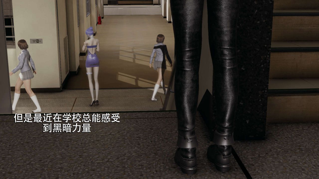 [3D]魔导世界第07话