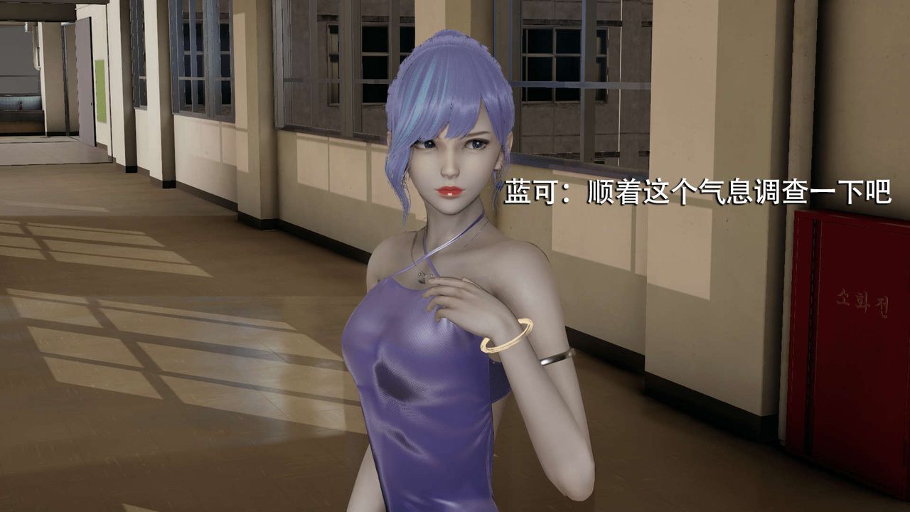 [3D]魔导世界第07话