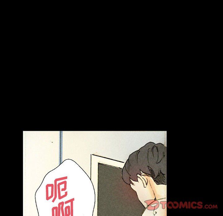 完美情人养成记第27话