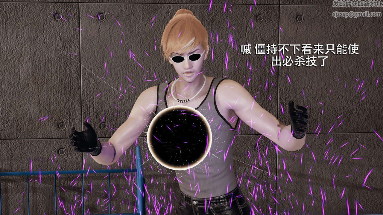 [3D]魔导世界第07话