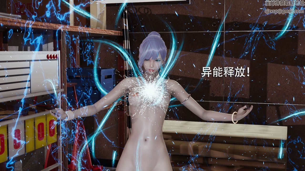 [3D]魔导世界第07话