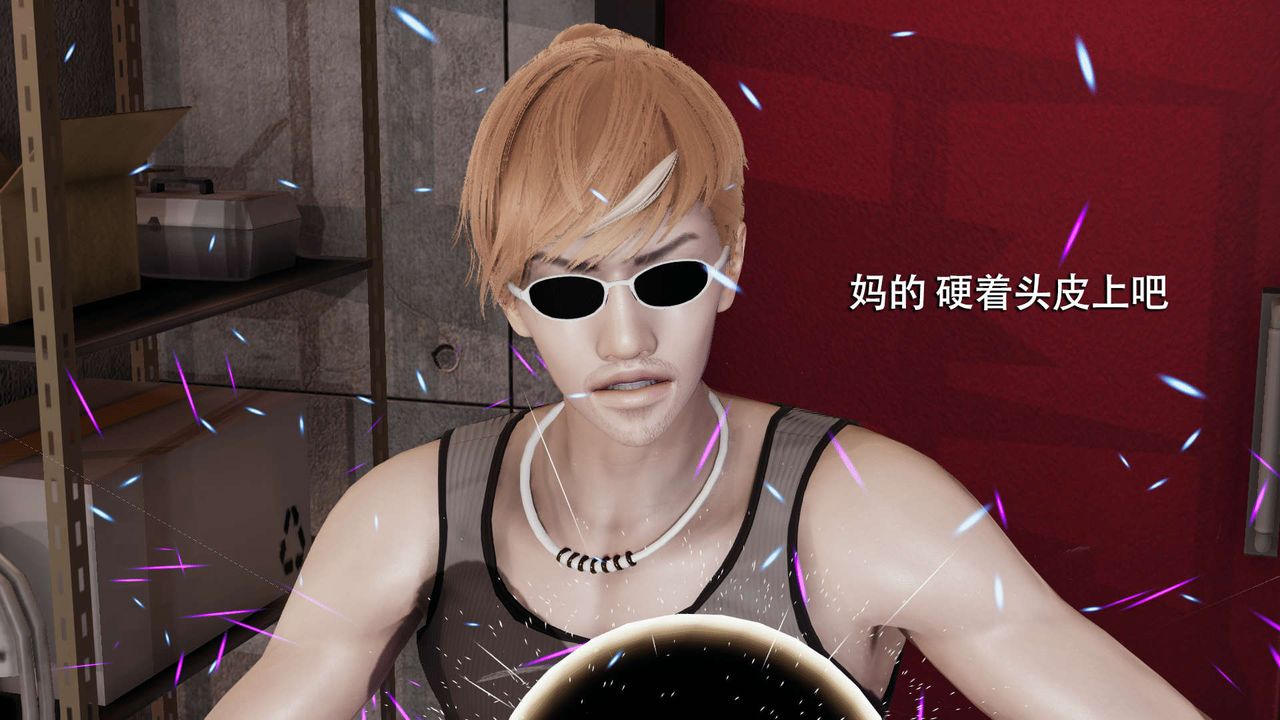 [3D]魔导世界第07话