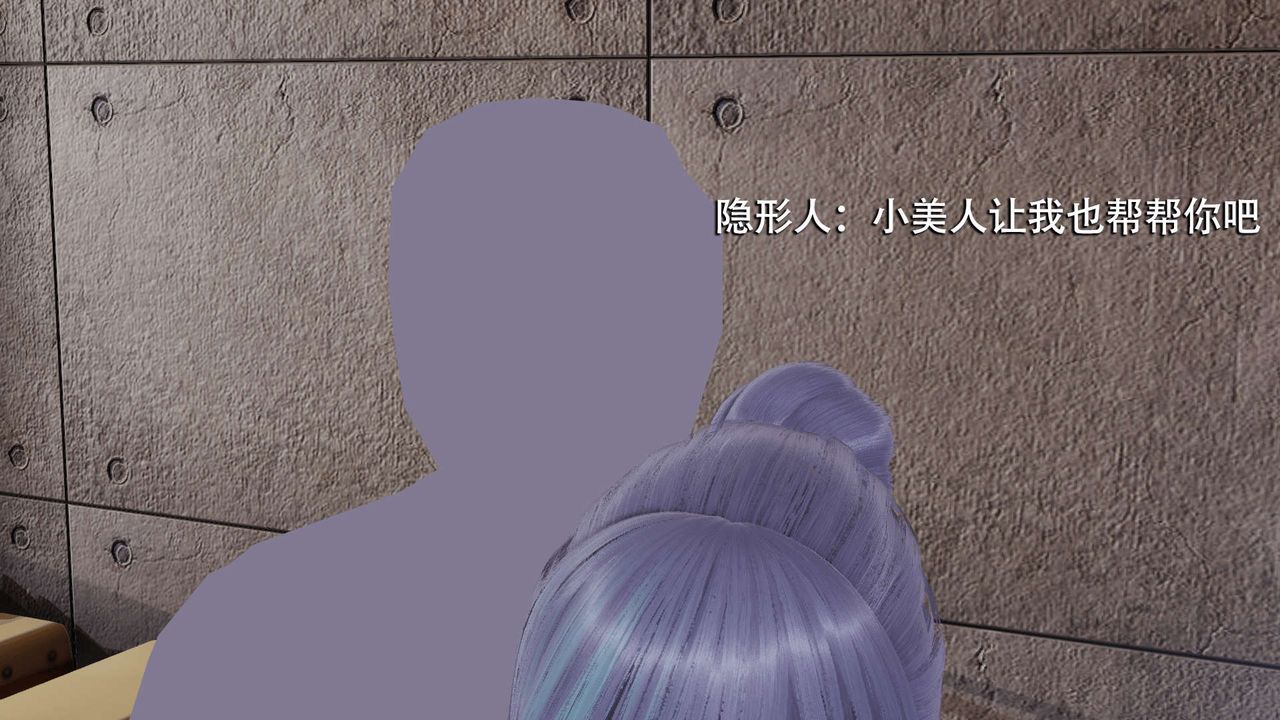 [3D]魔导世界第07话