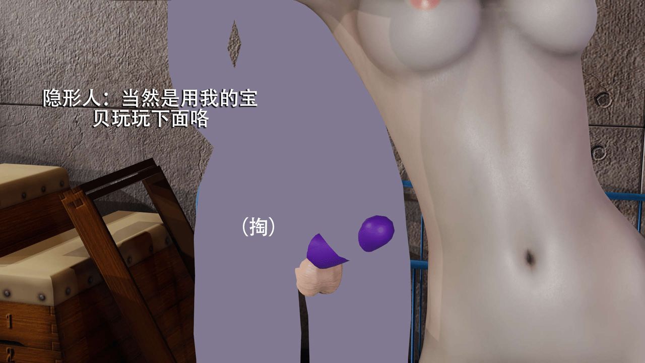 [3D]魔导世界第07话