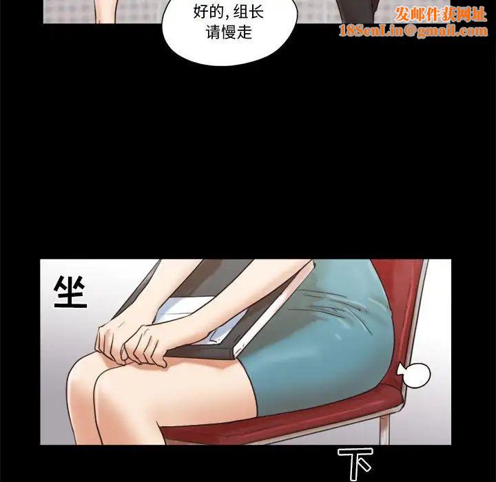 前任的陷阱第26话