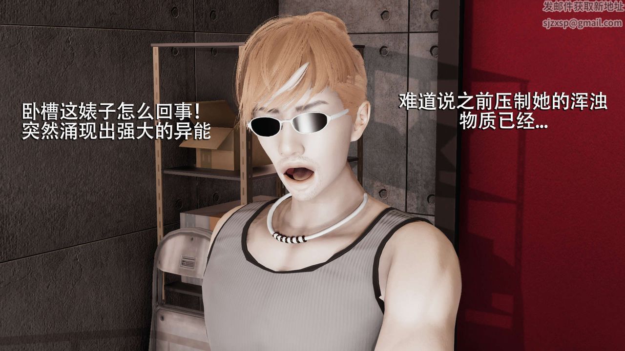 [3D]魔导世界第07话