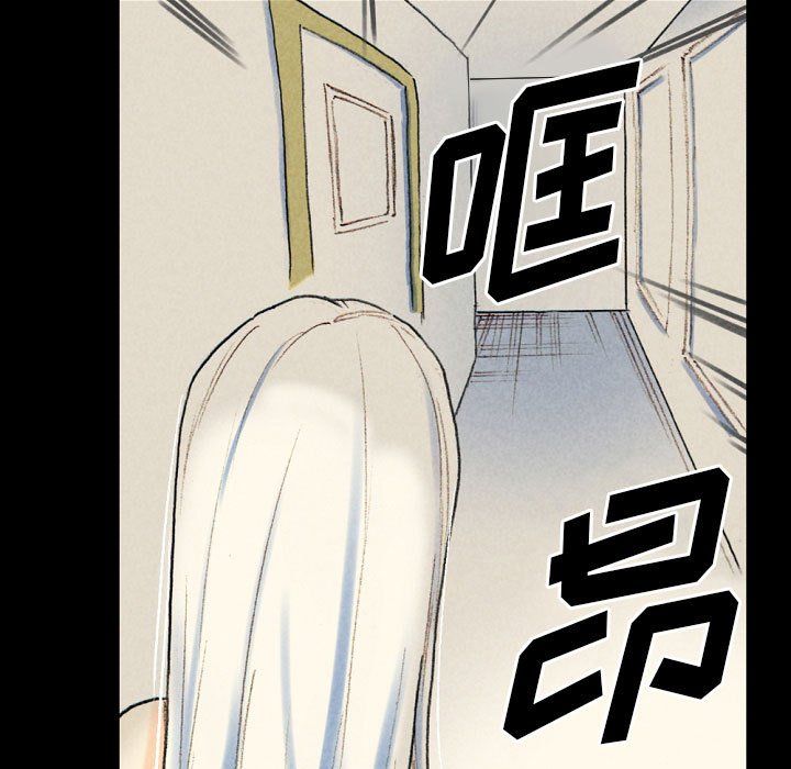 完美情人养成记第28话