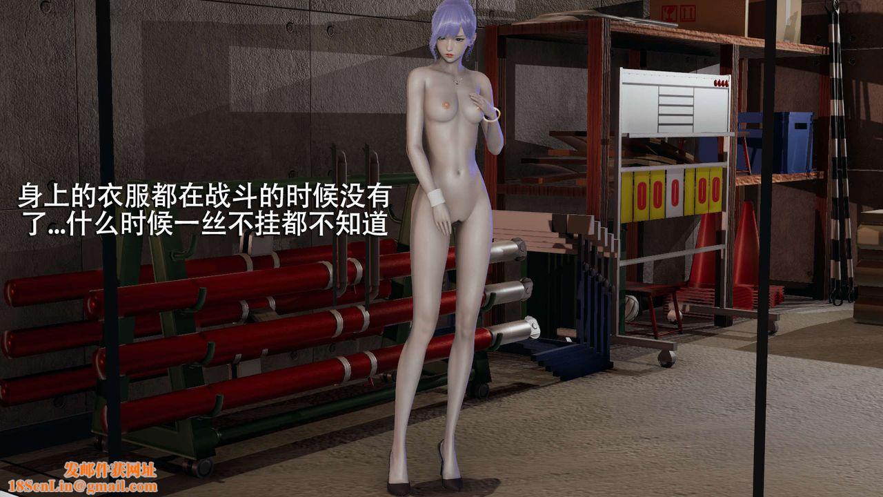 [3D]魔导世界第07话