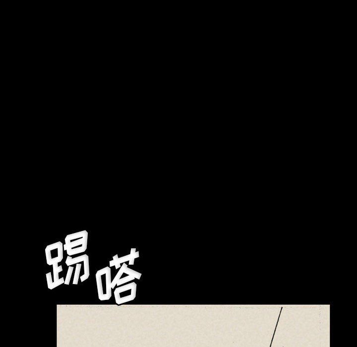 完美情人养成记第28话