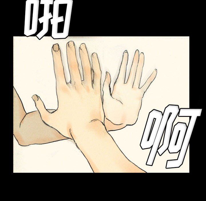 完美情人养成记第28话