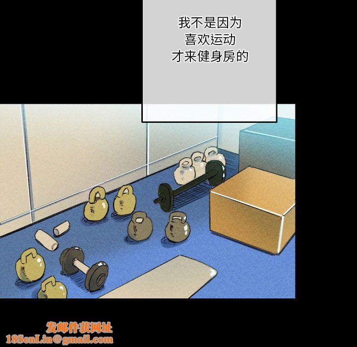 完美情人养成记第28话