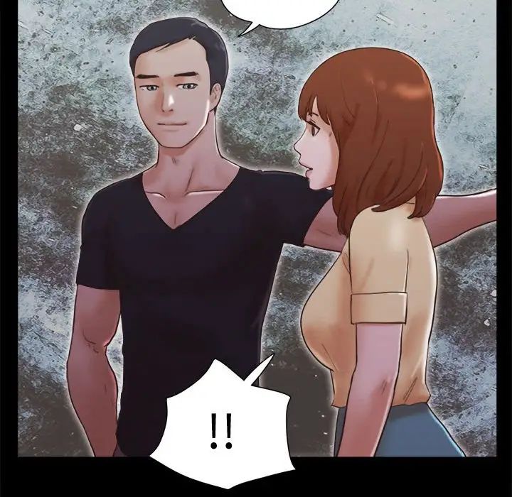 前任的陷阱第27话