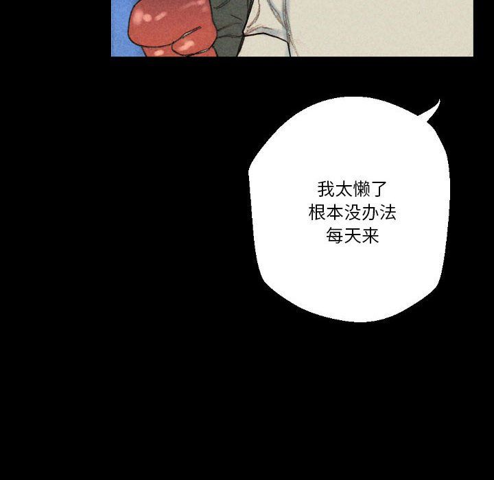 完美情人养成记第28话