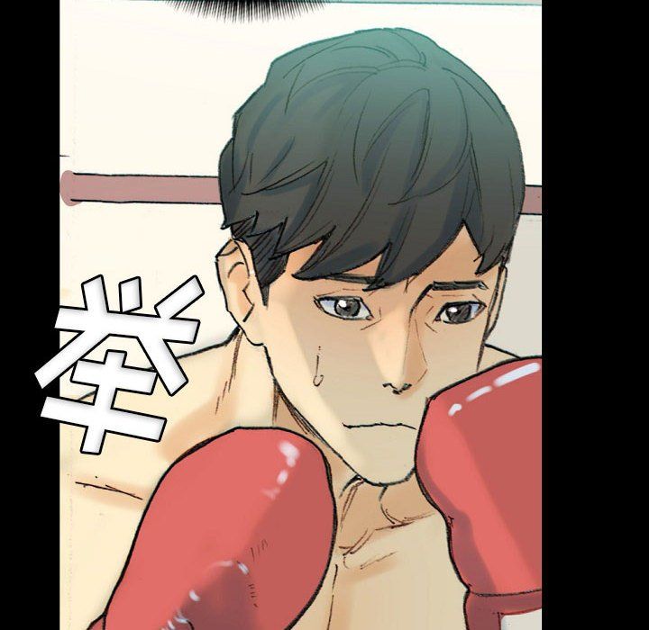 完美情人养成记第28话