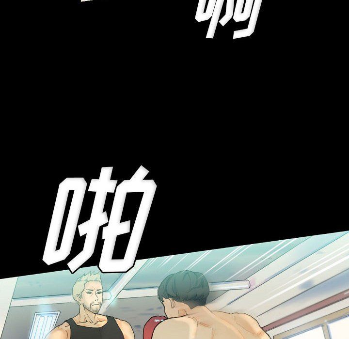 完美情人养成记第28话