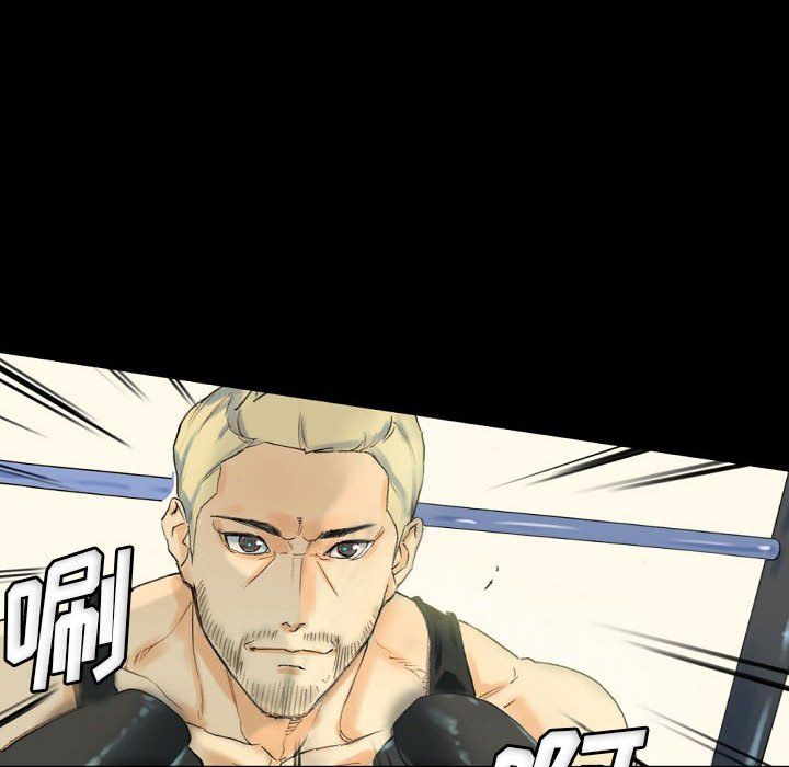 完美情人养成记第28话