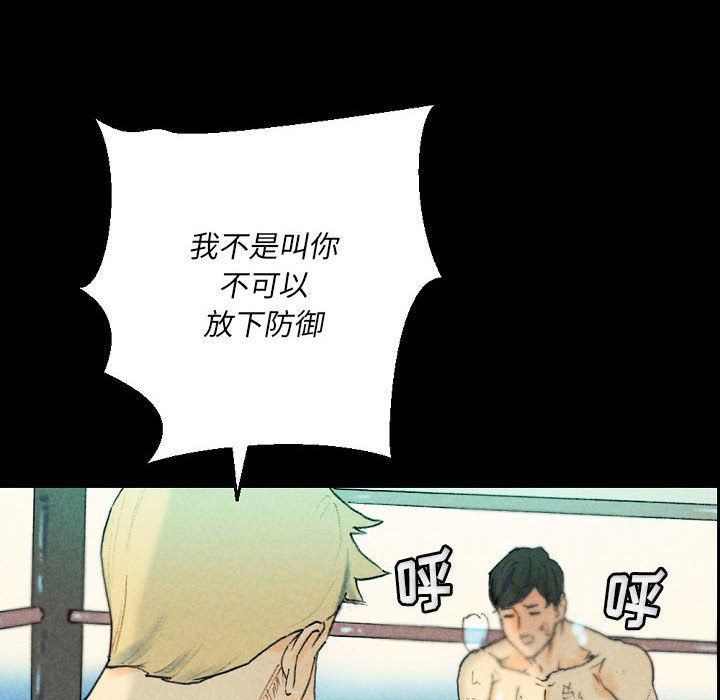 完美情人养成记第28话