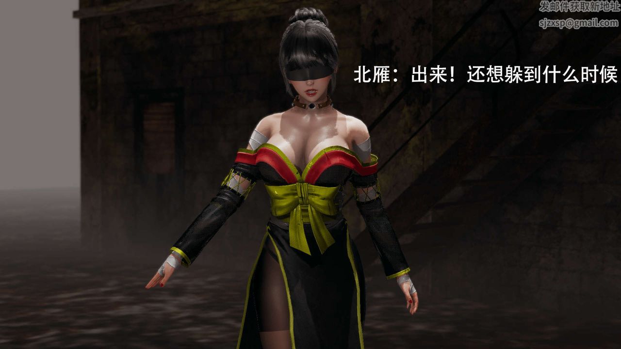 [3D]魔导世界第09话